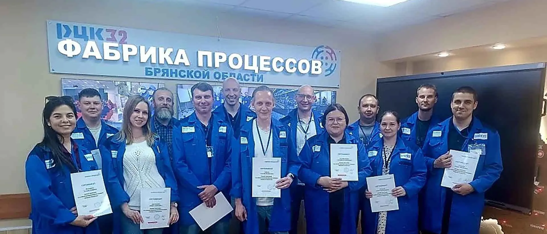 Брянский областной центр оказания услуг "Мой Бизнес"