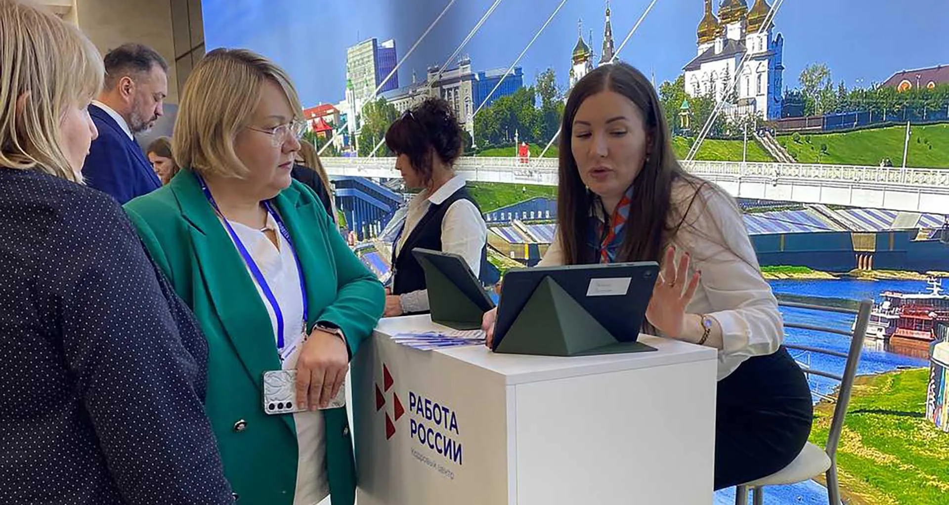 ГАУ "Центр занятости населения Тюменской области"
