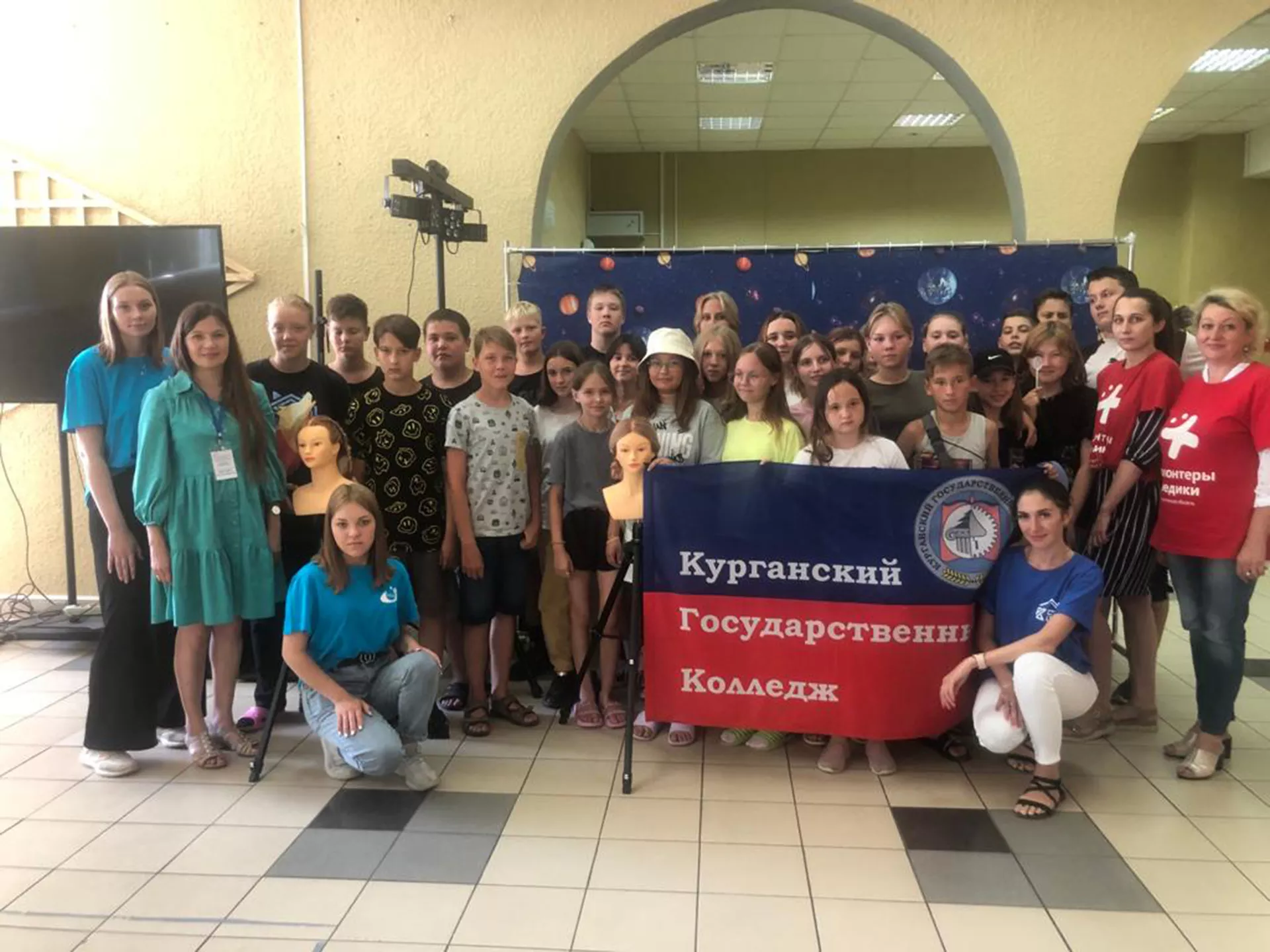 Департамент образования и науки Курганской области