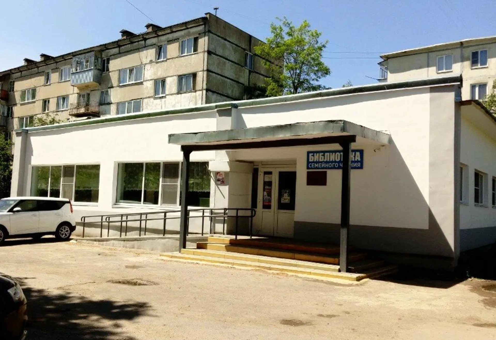 Администрация города Тамбова