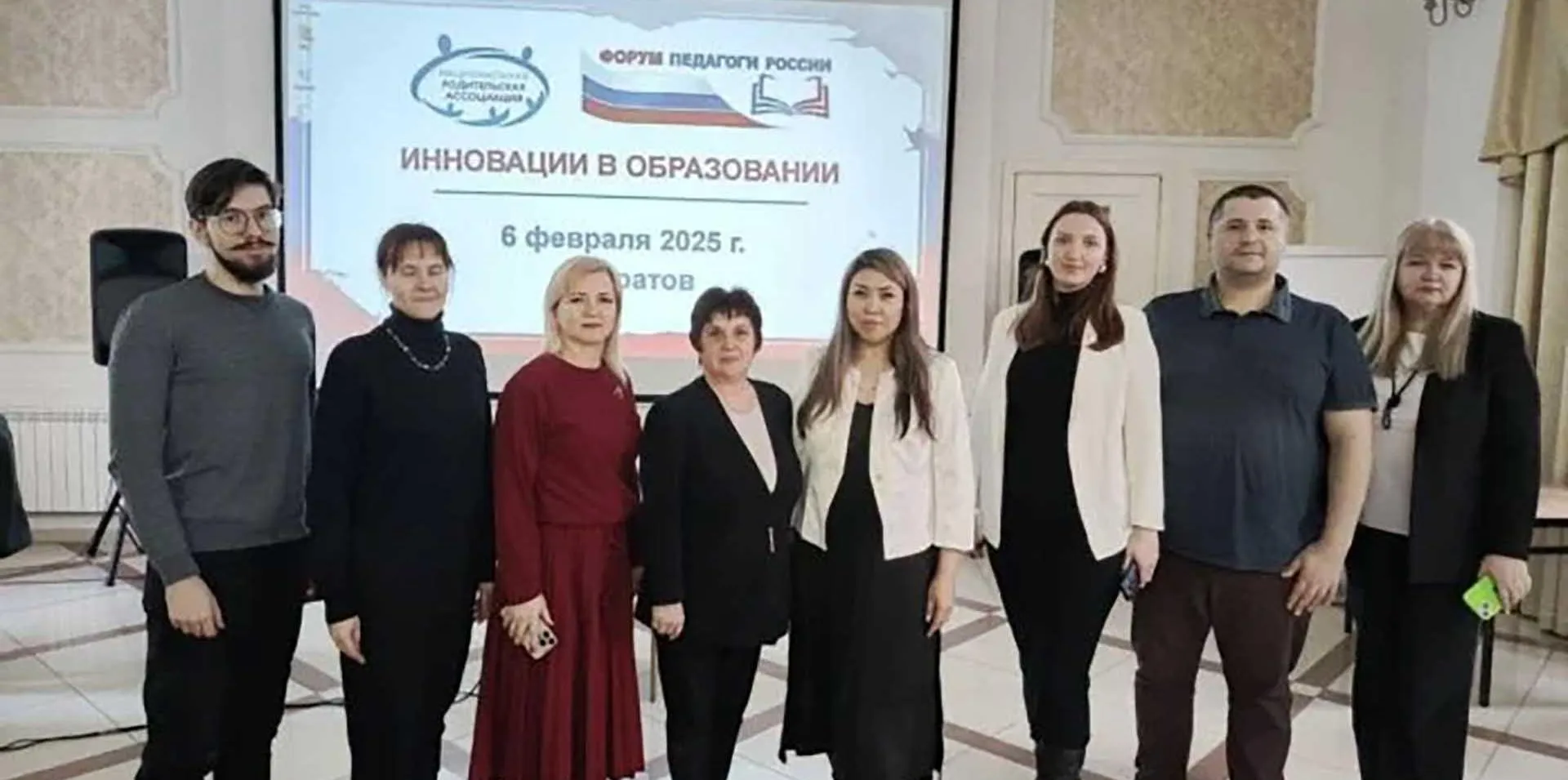 Министерство образования Саратовской области