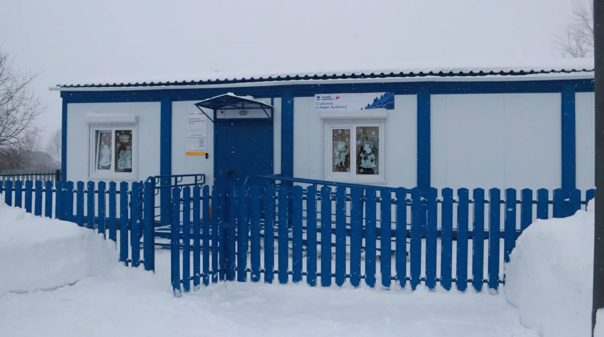 В&nbsp;селе Каменка Кузбасса открылся новый фельдшерский пункт