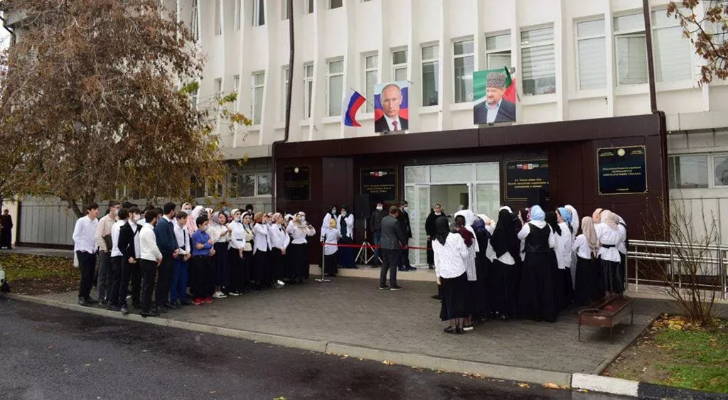 Министерство культуры Чечни