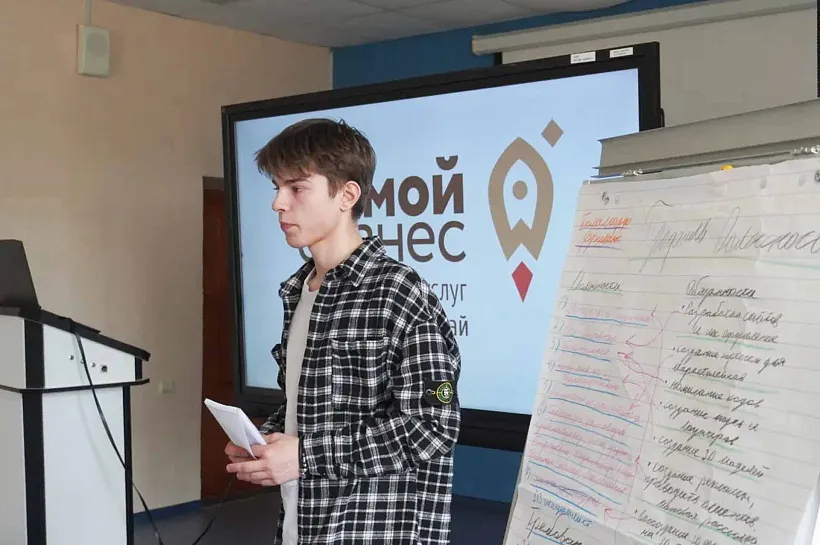 Более 15&nbsp;будущих предпринимателей прошли обучение в&nbsp;Хабаровске