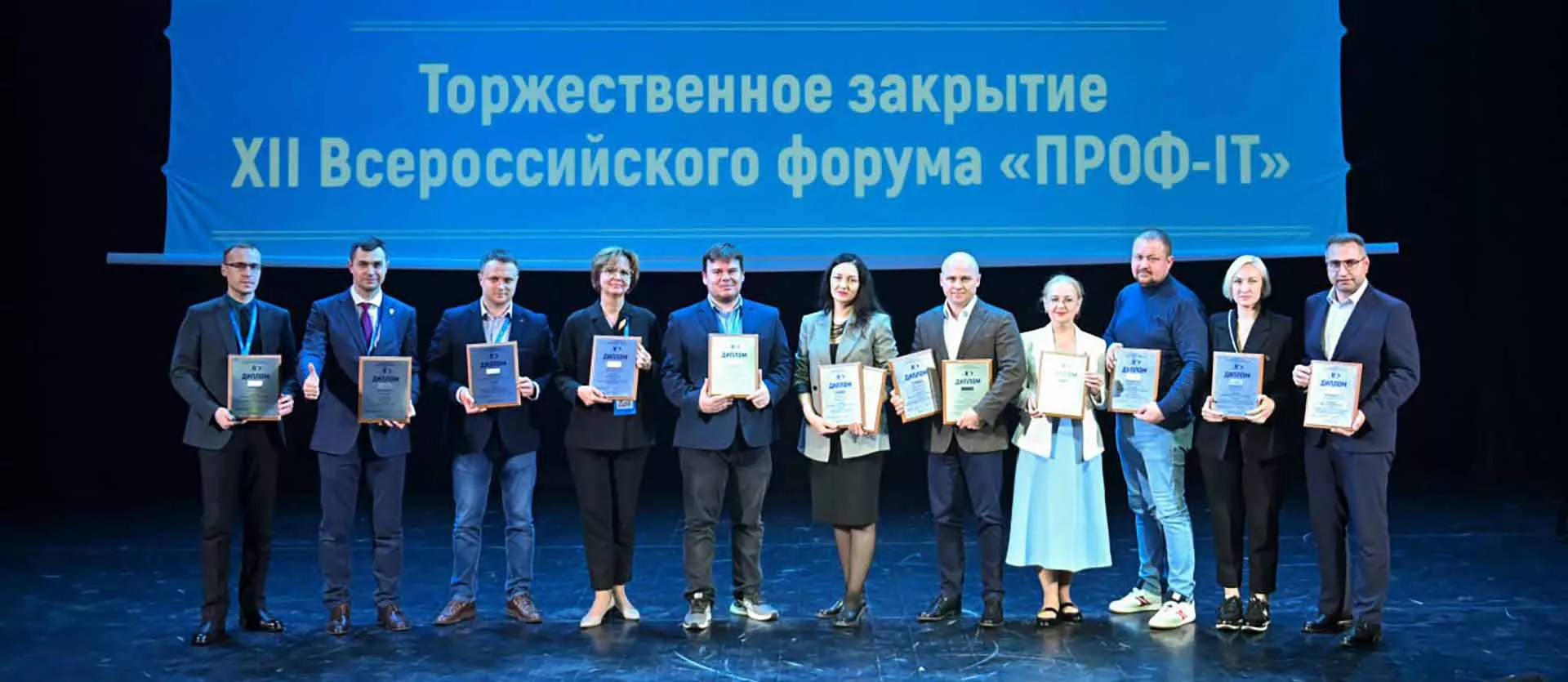Администрация губернатора и правительства Новосибирской области