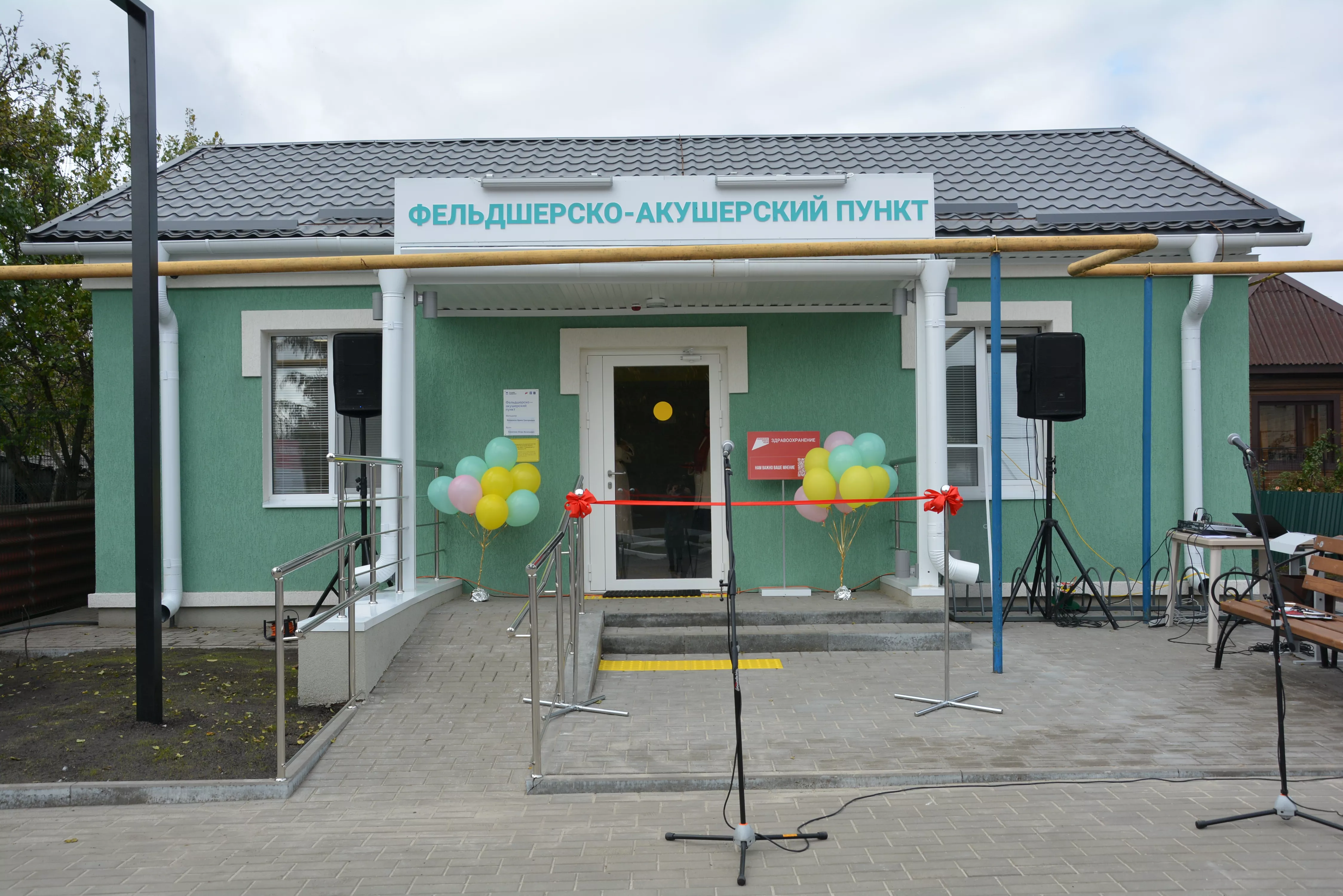 Администрация Краснояружского района