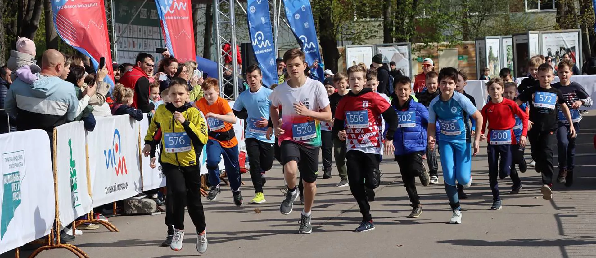 Министерство спорта Тульской области
