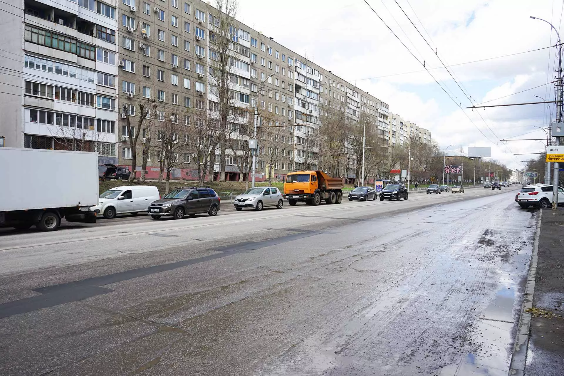 Министерство транспорта и дорожного хозяйства Саратовской области