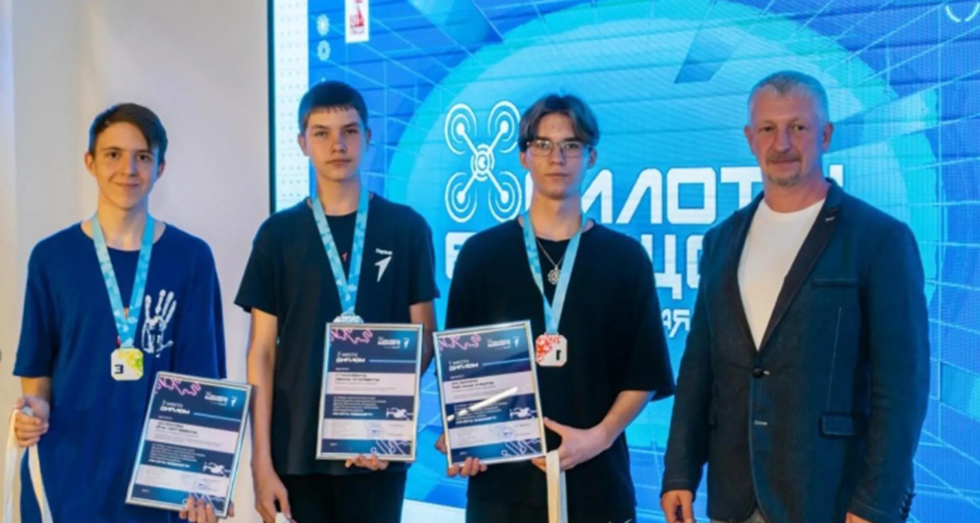 Центр оценки профессионального мастерства, квалификаций педагогов и качества образования