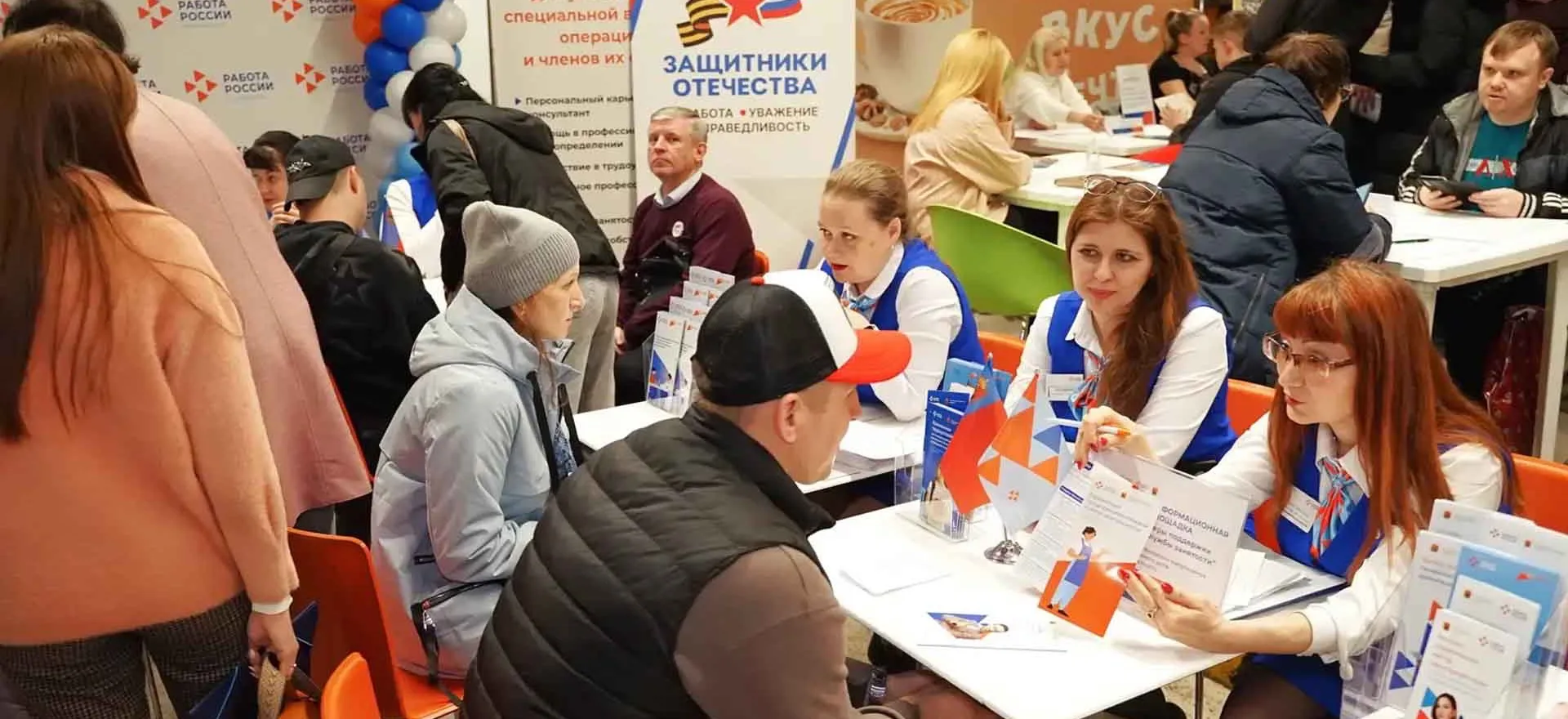 Министерство социальной защиты населения Кузбасса