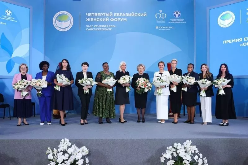 Сочинская компания приняла участие в&nbsp;IV Евразийском женском форуме