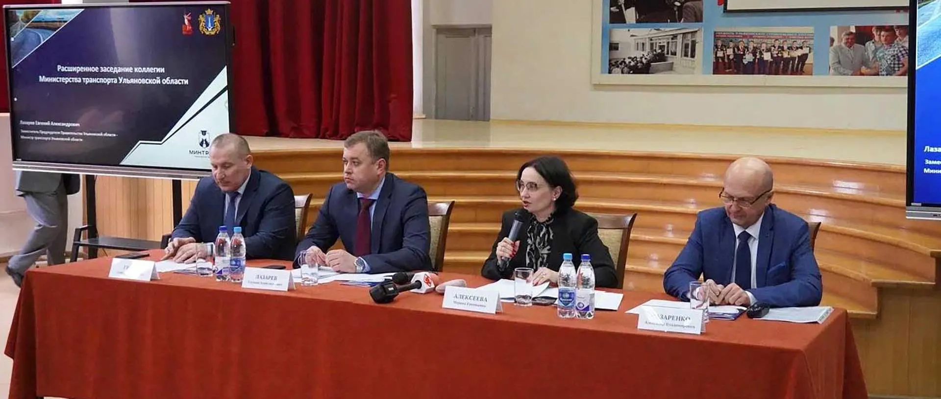 Министерство транспорта Ульяновской области