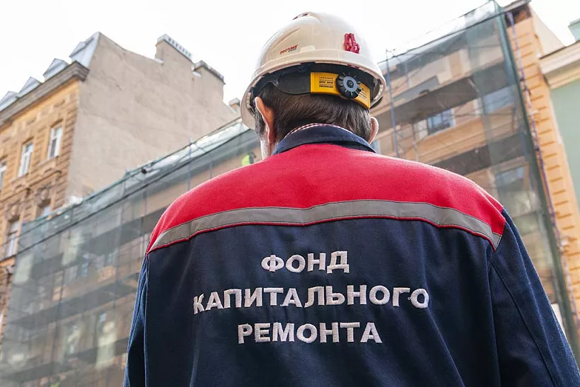 Завершена реконструкция здания для&nbsp;Следственного комитета Санкт-Петербурга