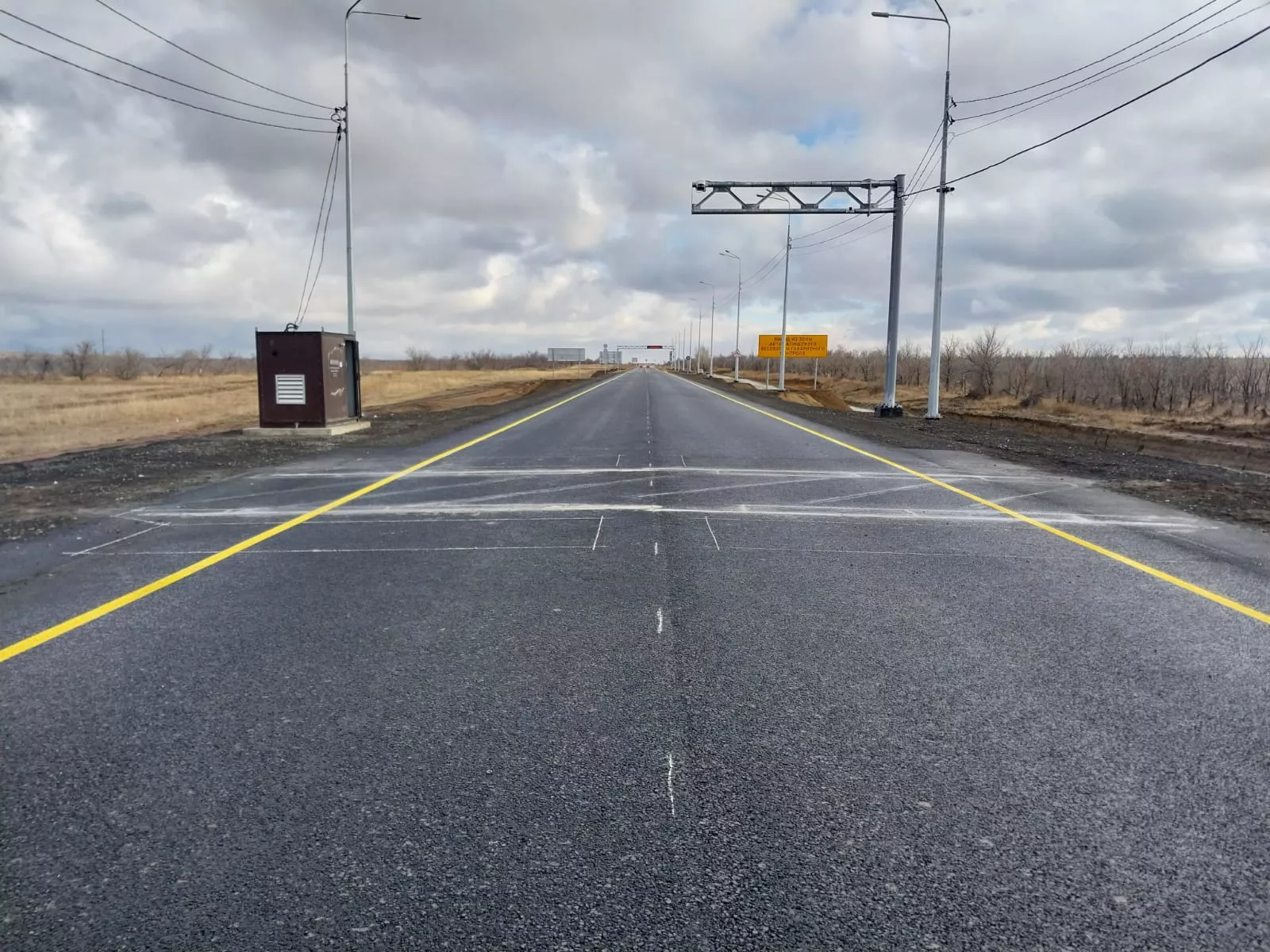Министерство строительства, жилищно- коммунального, дорожного хозяйства и транспорта Оренбургской области