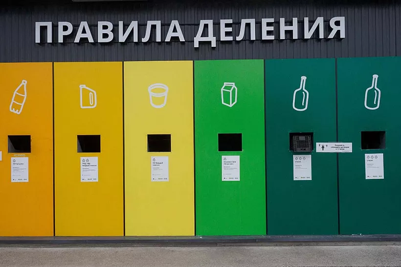 В&nbsp;шести районах Петербурга появятся экопункты для&nbsp;сбора отходов