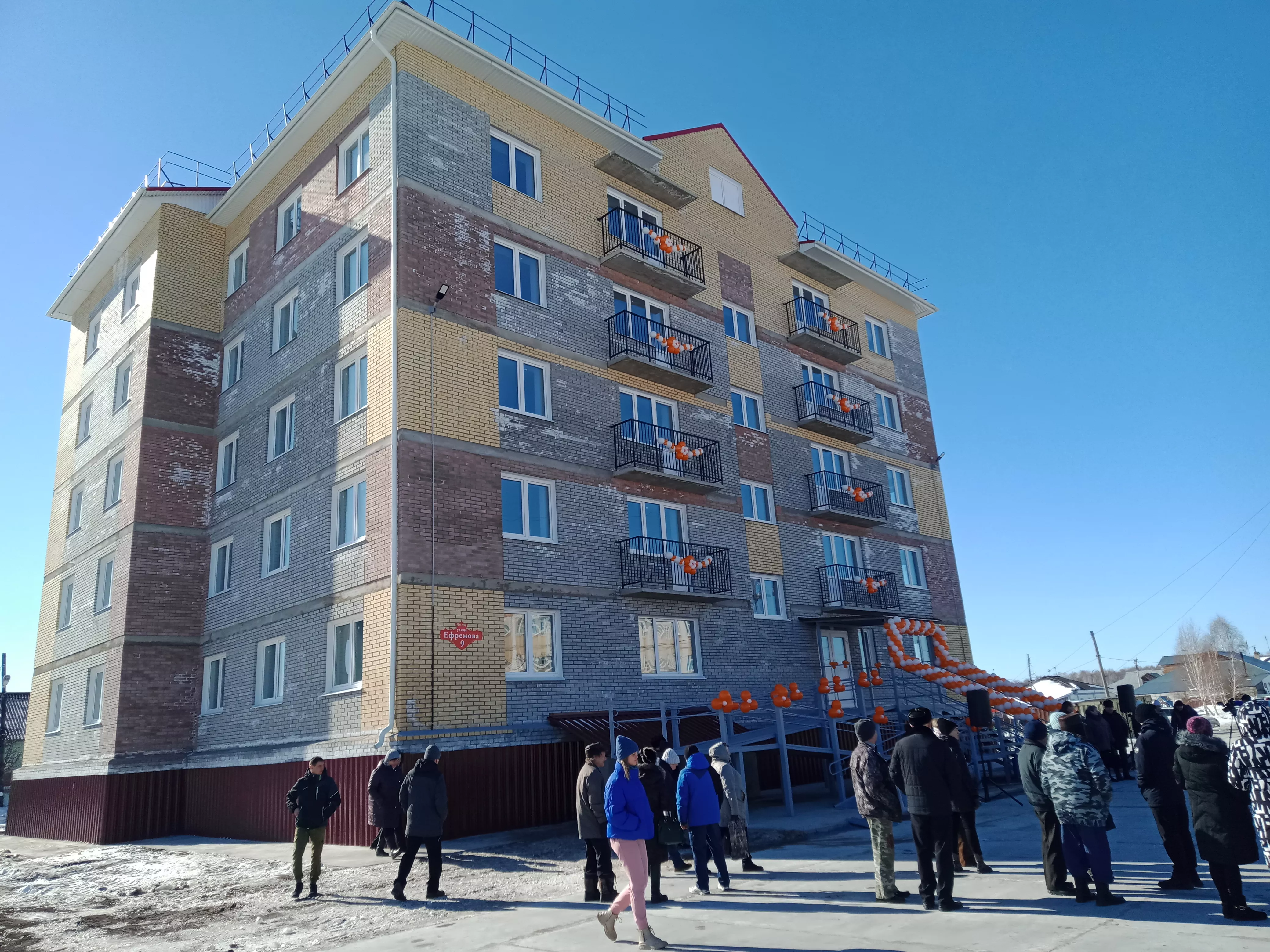 Министерство строительства Красноярского края