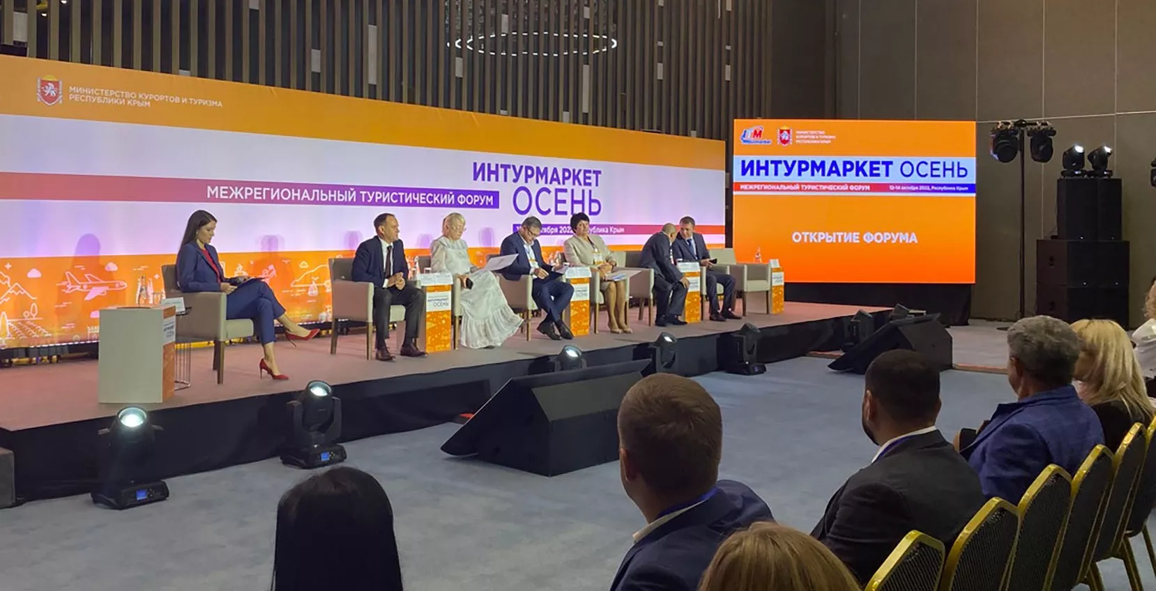 Аппарат Совета министров Республики Крым