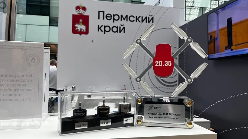 Пермские инженеры получили награду за&nbsp;модернизацию двигателя беспилотника