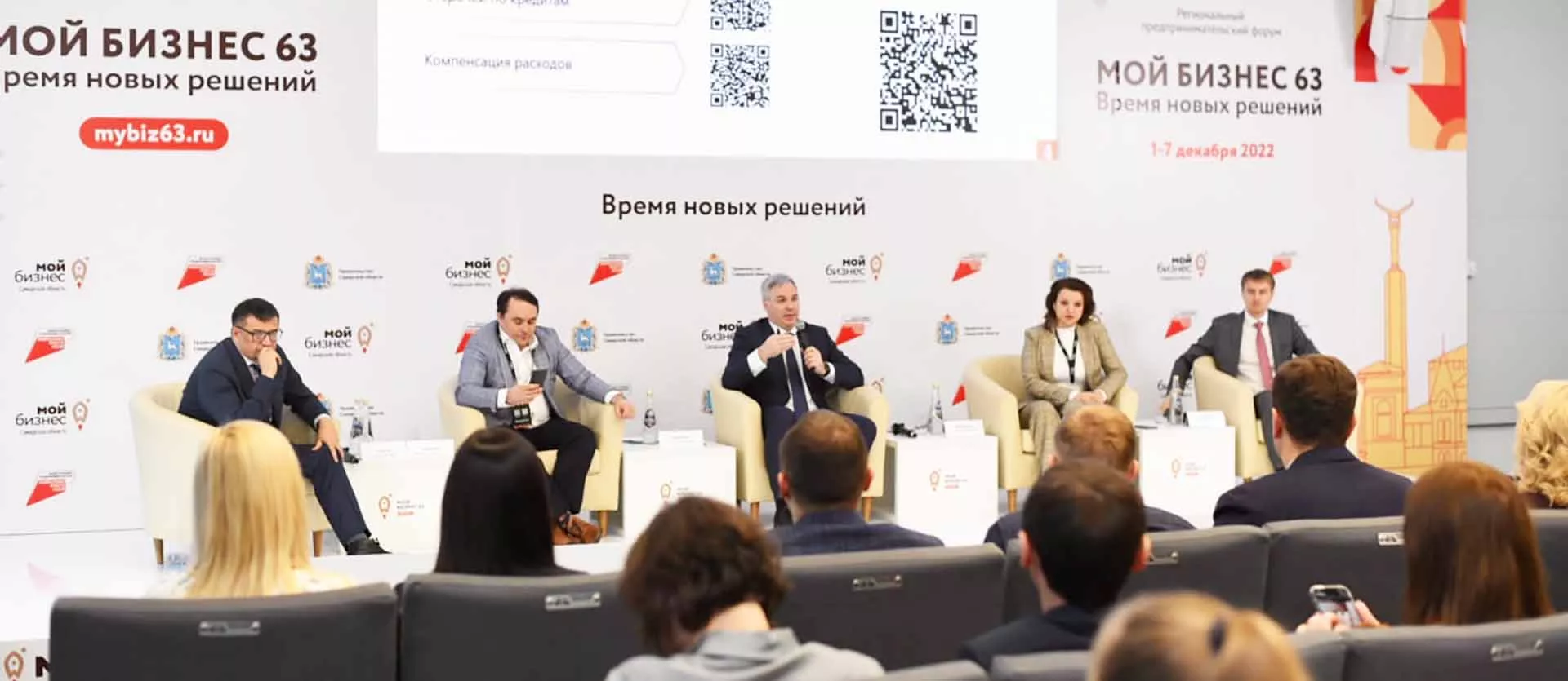 Министерство экономического развития и инвестиций Самарской области