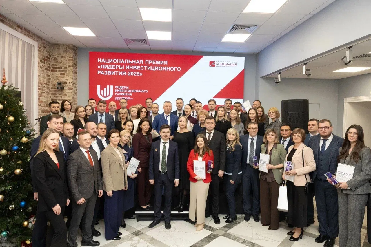 Министерство экономического развития и промышленности Иркутской области