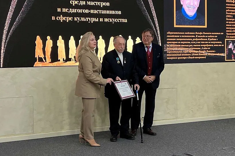 Жители Свердловской области вошли в&nbsp;число лучших наставников по&nbsp;культуре
