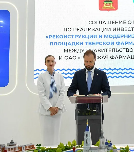 В&nbsp;Тверской области увеличат выпуск доступных лекарств