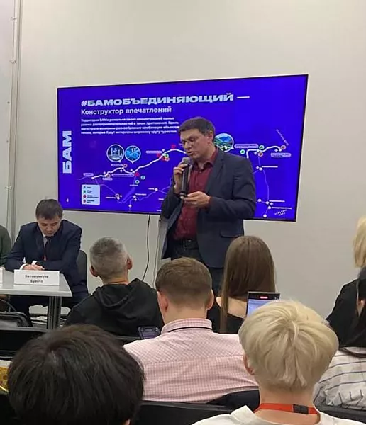 В&nbsp;Иркутской области презентовали пособие для&nbsp;аттестации экскурсоводов