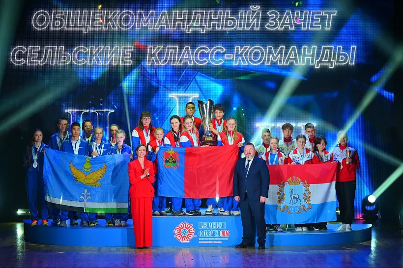 В&nbsp;Свердловской области наградили победителей &laquo;Президентских состязаний&raquo;