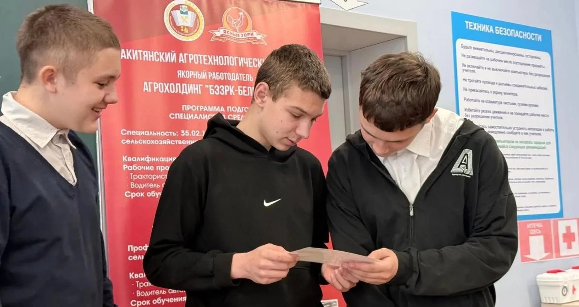 Администрация Ракитянского района