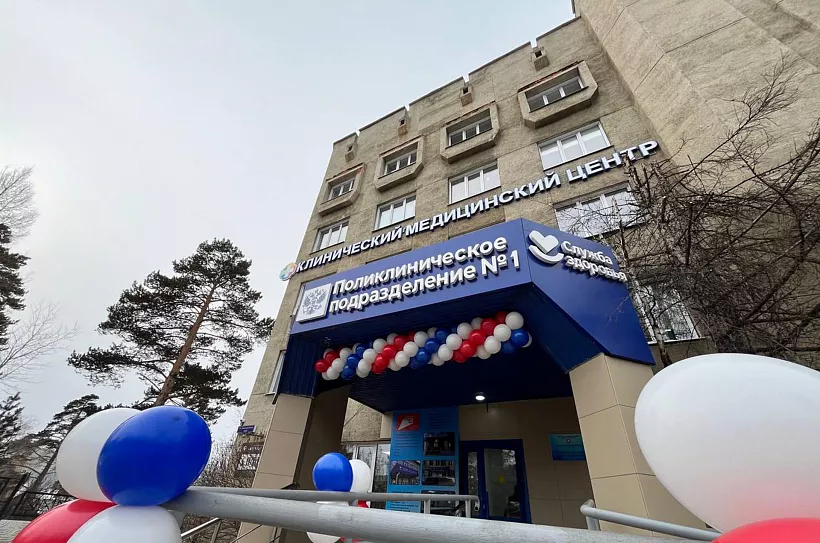 В&nbsp;Чите отремонтировали поликлинику № 1