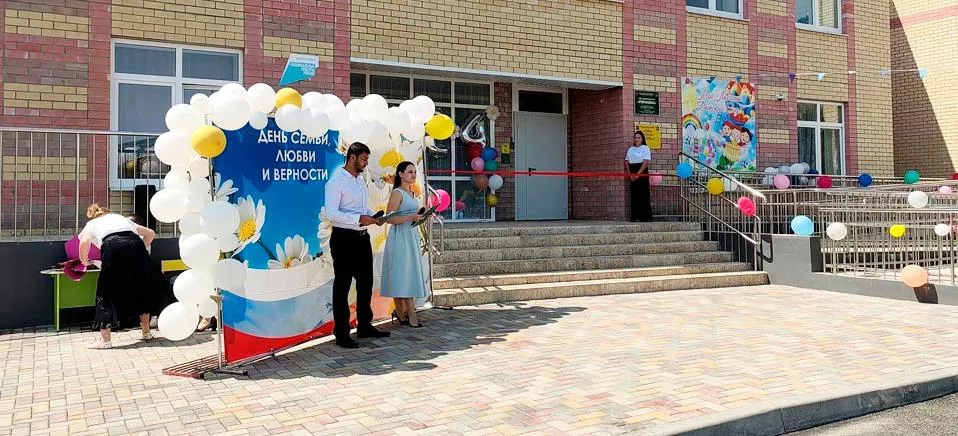 Правительство Ставропольского края