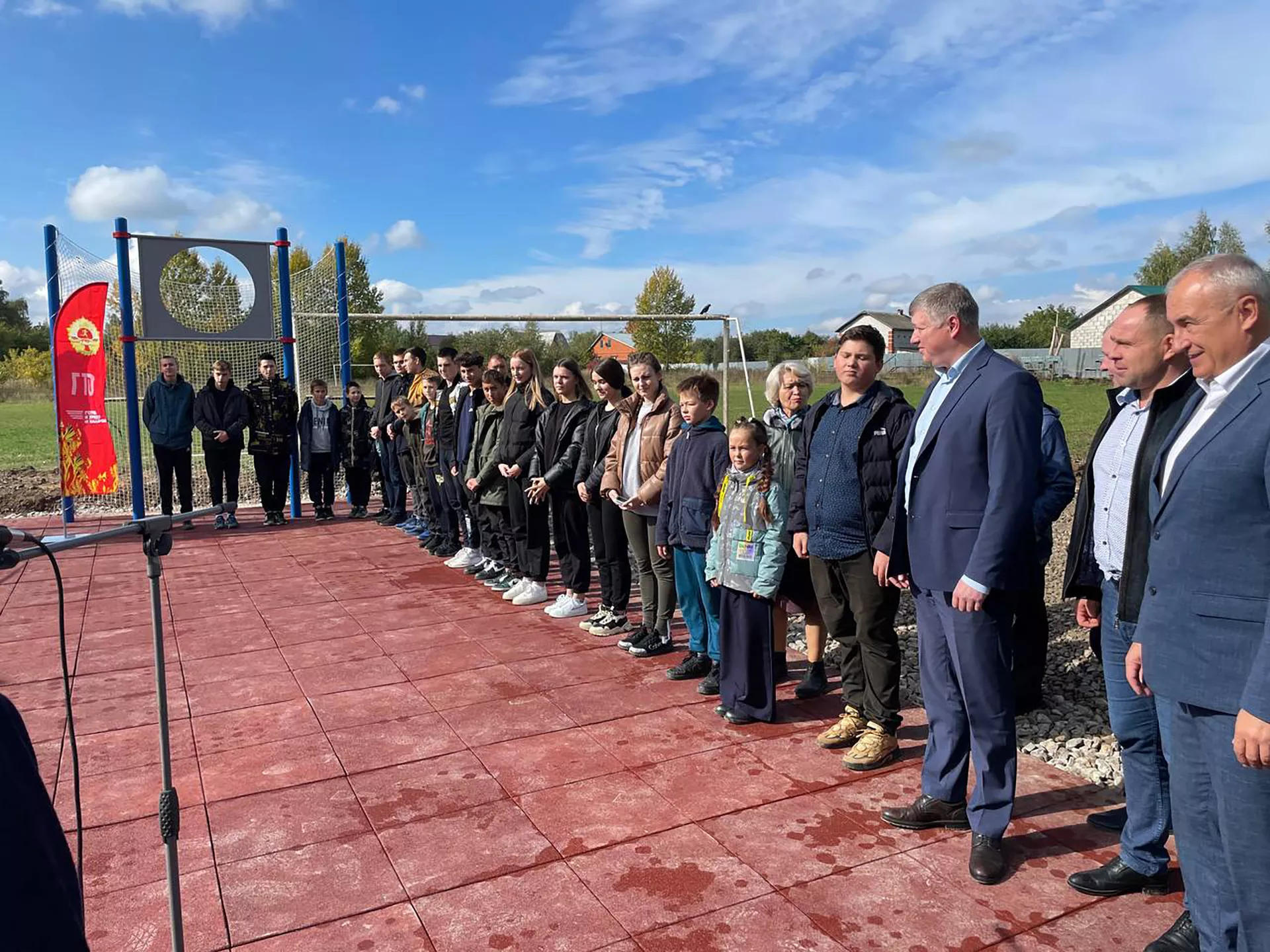 Министерство спорта Калужской области