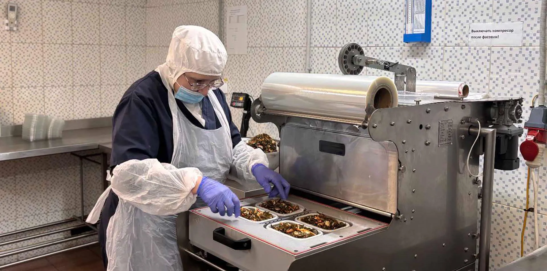 Министерство экономического развития Кузбасса