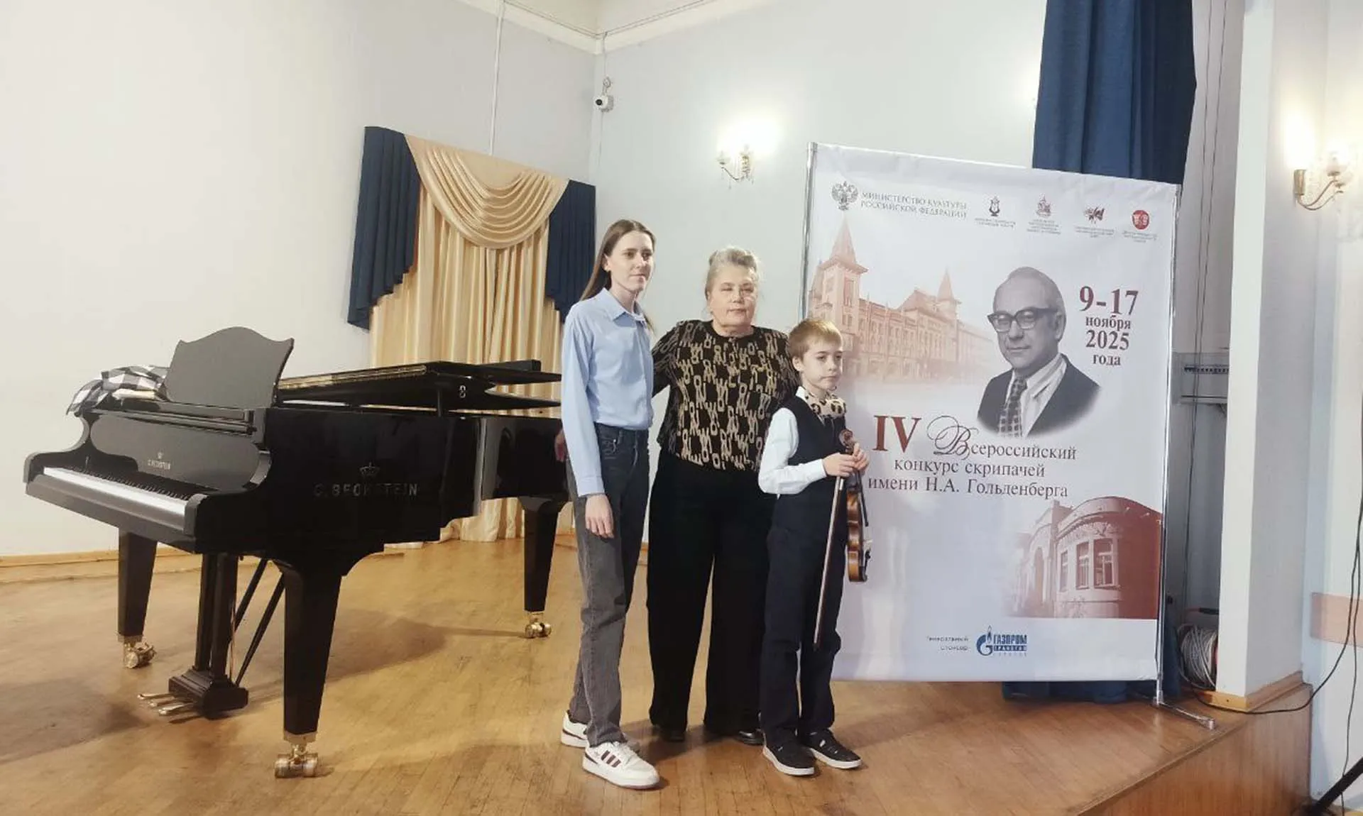 Министертво культуры Саратовской области