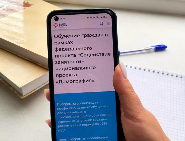 В&nbsp;Саратовской области стартует бесплатно обучение востребованным профессиям