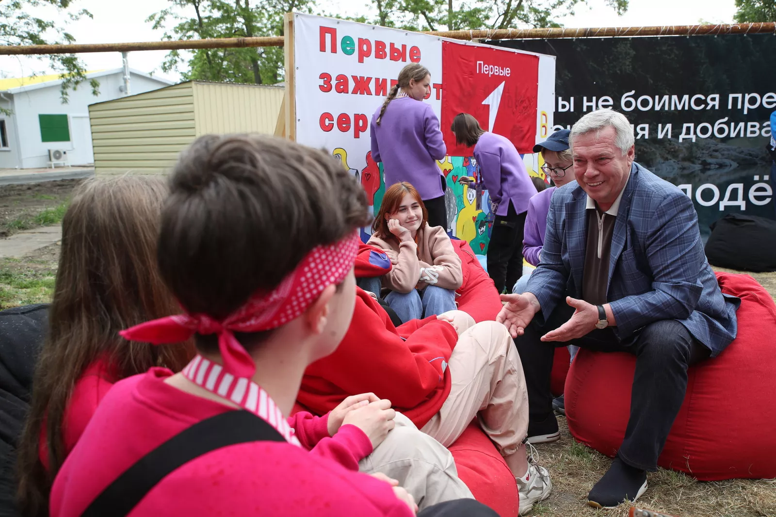 Правительство Ростовской области