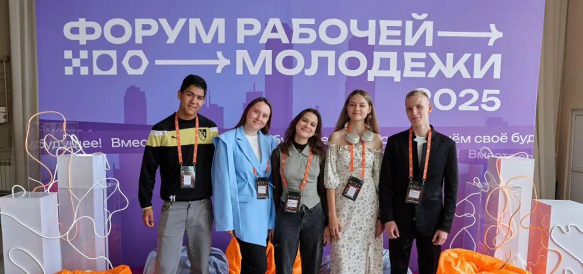 Департамент молодежной политики Свердловской области