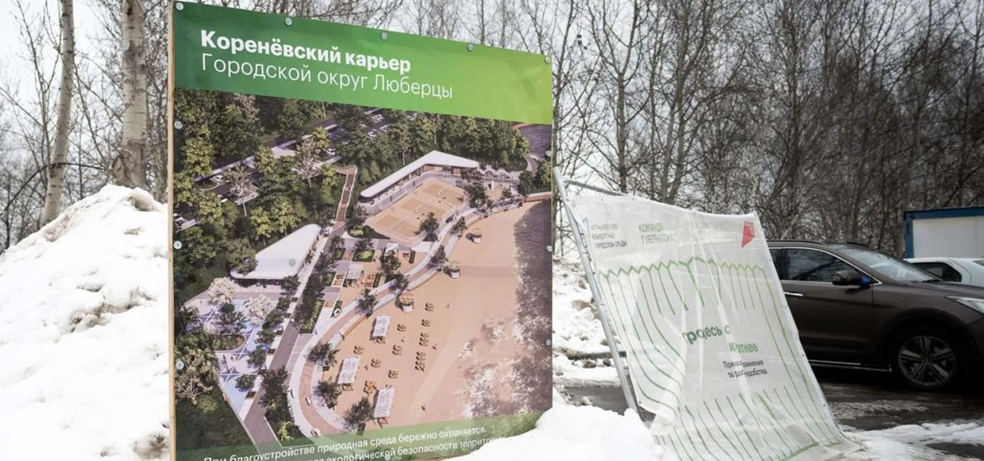 Министерство информации и молодежной политики Московской области