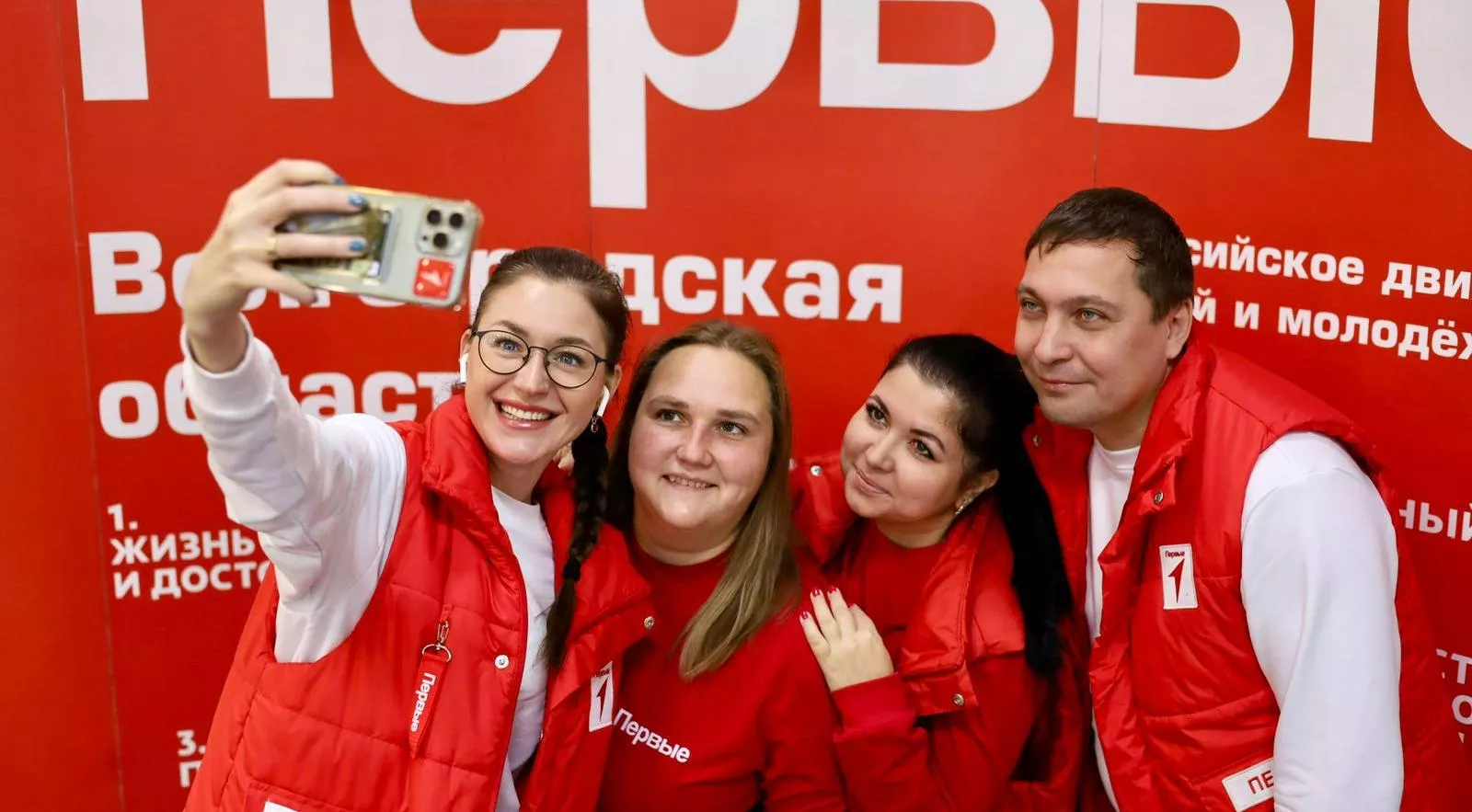 Комитет образования, науки и молодежной политики Волгоградской области