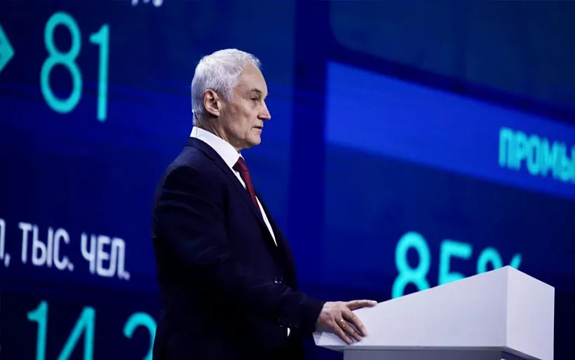 Белоусов: рост производительности&nbsp;&mdash; ключевой фактор для&nbsp;увеличения зарплат
