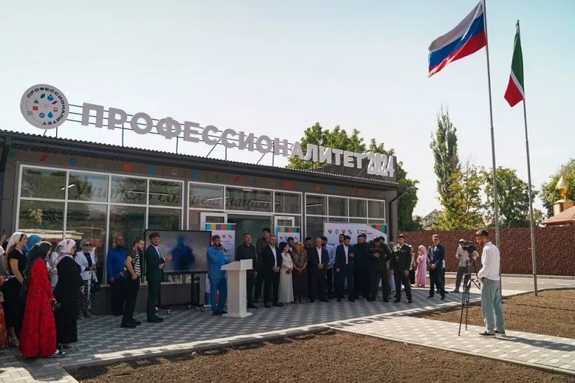 В&nbsp;Чеченском университете открыли центр развития педагогических компетенций