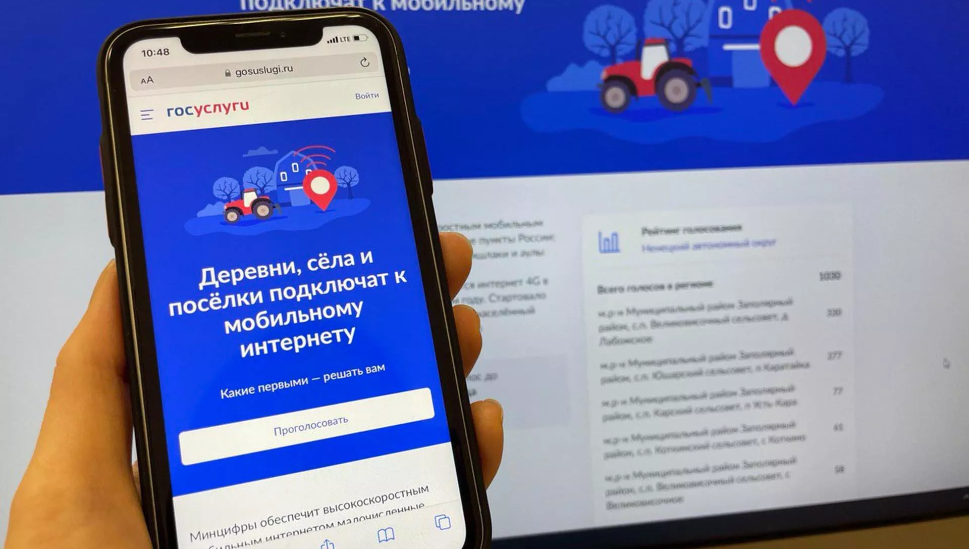 Департамент цифрового развития, связи и массовых коммуникаций Ненецкого автономного округа