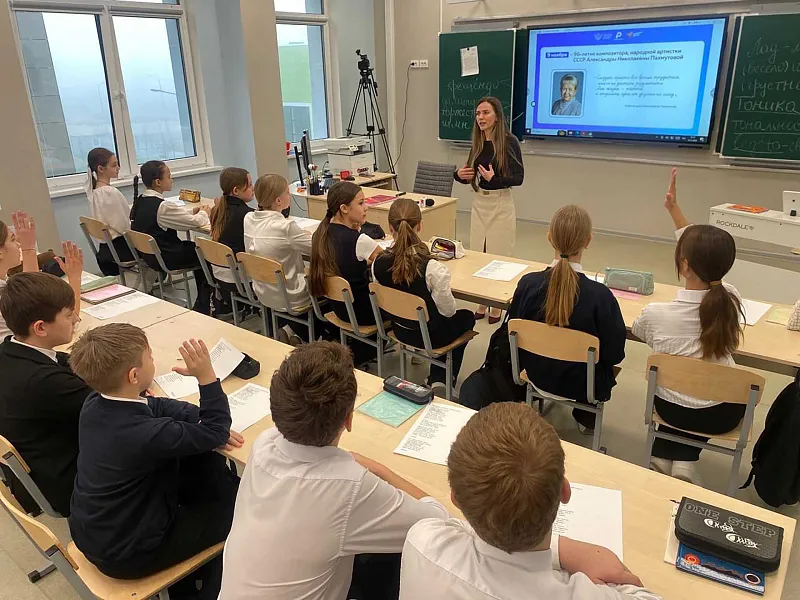 В&nbsp;школе имени Пахмутовой в&nbsp;Волгограде провели урок о&nbsp;творчестве композитора