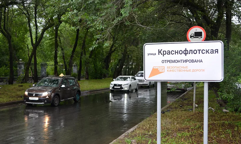 В&nbsp;Комсомольске-на-Амуре обновили половину запланированных на&nbsp;этот год улиц