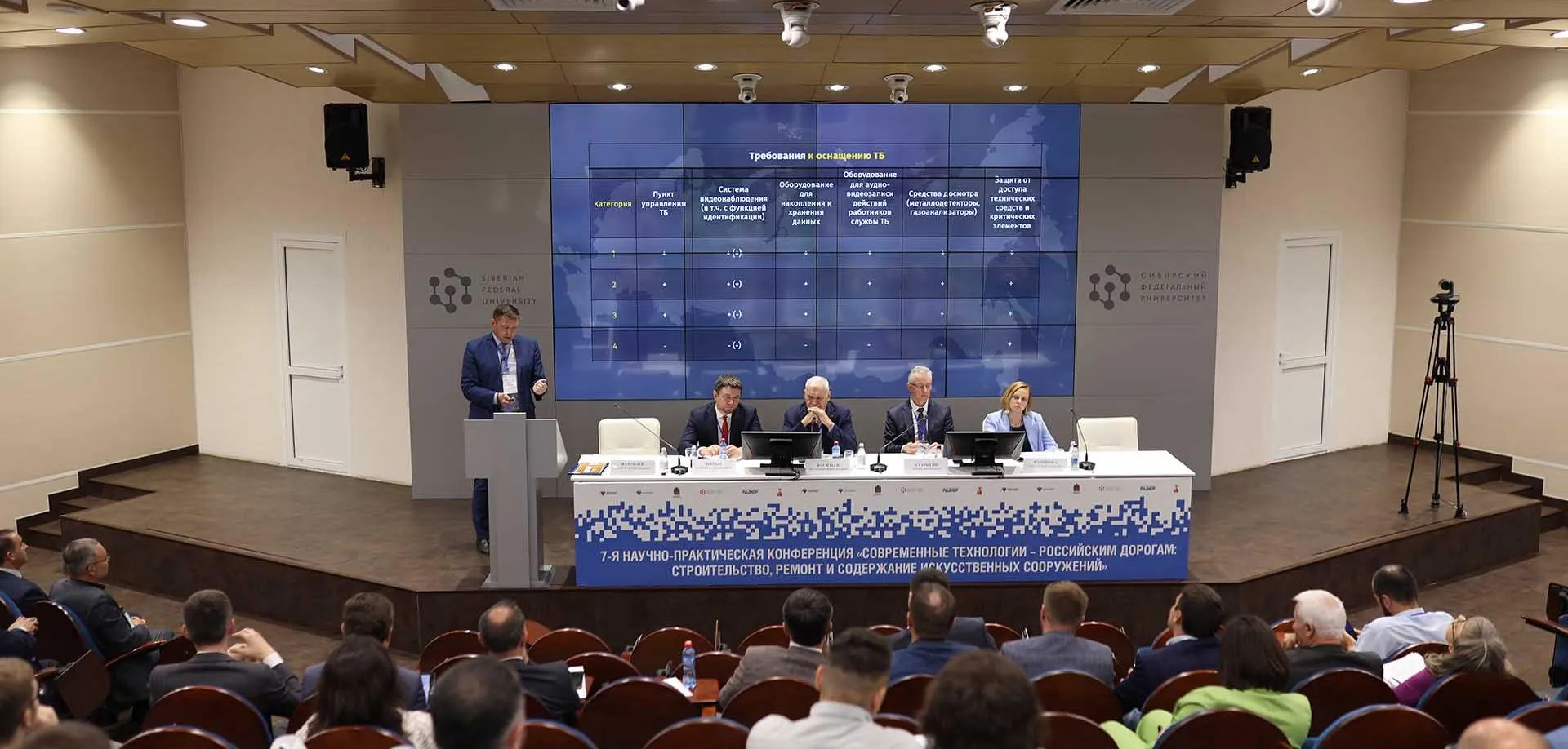 Краевое Государственное Казённое Кчреждение "Управление автомобильных дорог по Красноярскому краю"