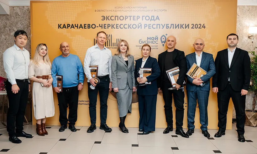 В&nbsp;Карачаево-Черкесии выбрали лучшие социальные проекты бизнеса