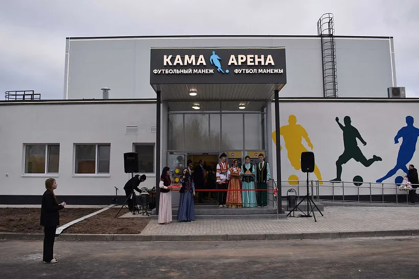 В&nbsp;Камско-Устьинском районе Татарстана открыли футбольный манеж
