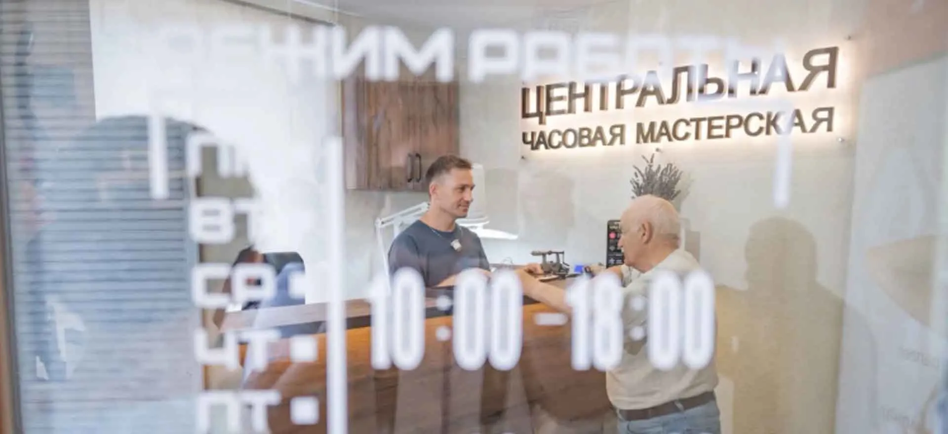 Департамент труда и социальной защиты населения города Севастополя