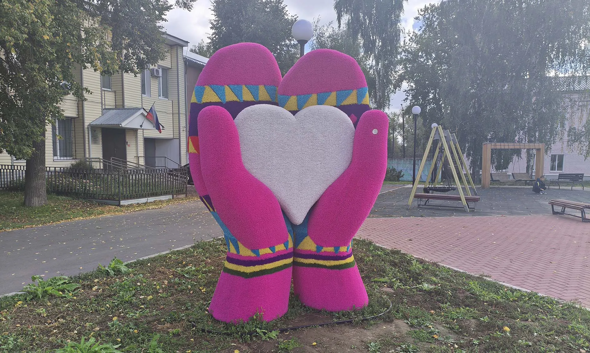 Министерство энергетики и жилищно-коммунального хозяйства Республики Мордовия