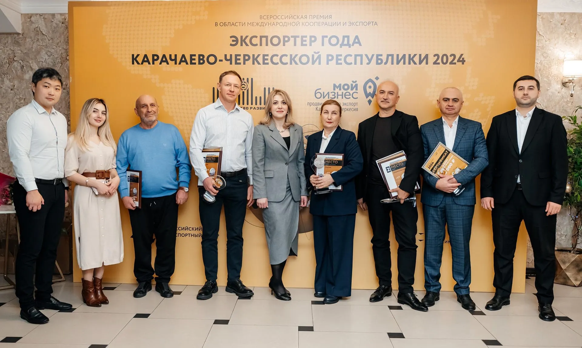 Министерство экономического развития Карачаево-Черкесской Республики